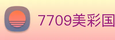 7709美彩国际 logo